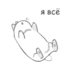 RABBITPYL 5