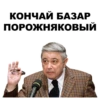 Petrosyan 10