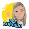 Мем-набор 8
