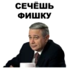 Petrosyan 12
