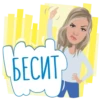 Мем-набор 10
