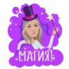 Мем-набор 11