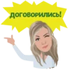 Мем-набор 17