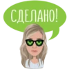 Мем-набор 18