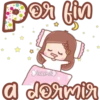 Mi niña hermosa 15