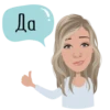 Мем-набор 21