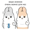 RABBITPYL 13
