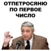 Petrosyan 18