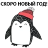 NewYear 10