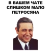 Petrosyan 22