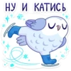 Сова Плюша 25