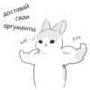 RABBITPYL 16