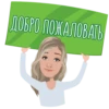 Мем-набор 25