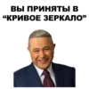 ПетросRн 30