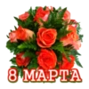 Women Day 6