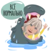 BCË
НОРМАЛЬНО