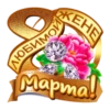 Women Day 14