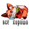 poppy_newyear 16
