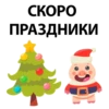 ХрюнR и Black Friday 14