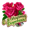 Women Day 20