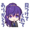 うめじ
ウ
見つけて