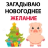 ХрюнR и Black Friday 15