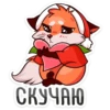 poppy_newyear 23