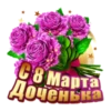 Women Day 24