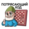 papagnome_vk 21