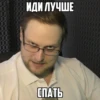 kuplinov 19