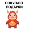 ХрюнR и Black Friday 19