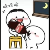 哈哈哈 Cered