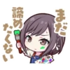 桃料
LES