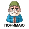papagnome_vk 27