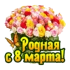 Women Day 29