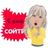 На слYчай важных переговоров 27