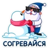Новый год с Pepsi 5