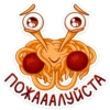 ЖАААЛУЙ