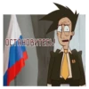 ОСТАНОВИТЕСЬ! A