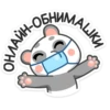 ОНЛАЙН-ОД
БНИМ
ашки