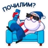 Новый год с Pepsi 6