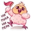 pepelok 7