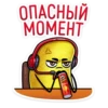 Mr.Chips Pringles 7