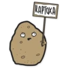 Potatoes 11