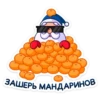 Новый год с Pepsi 8