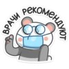 ВРАЧИ
х
рекоменд