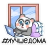 длучшедоМА