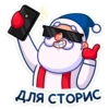 Новый год с Pepsi 15