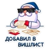 Новый год с Pepsi 18