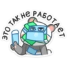 так не
это
РАБОТАе,